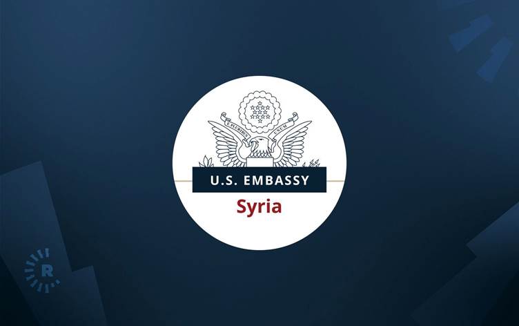 KURDİSTAN BİRLEŞİK DEVLETLERİ HÜKÜMETİ ADINA